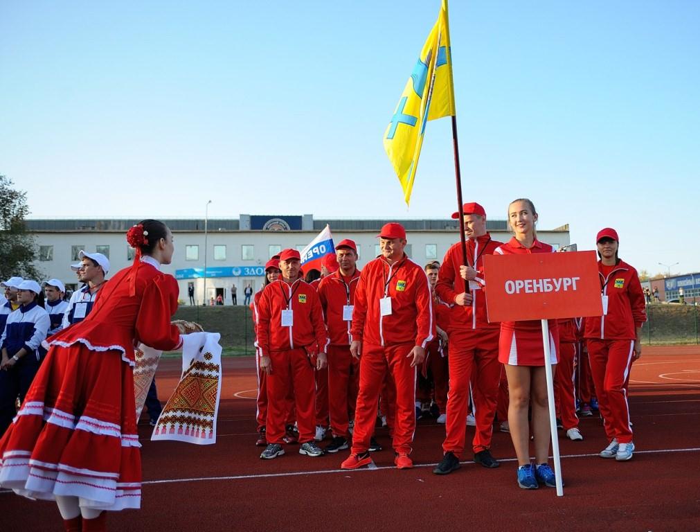 Спортсмены оренбургской области презентация