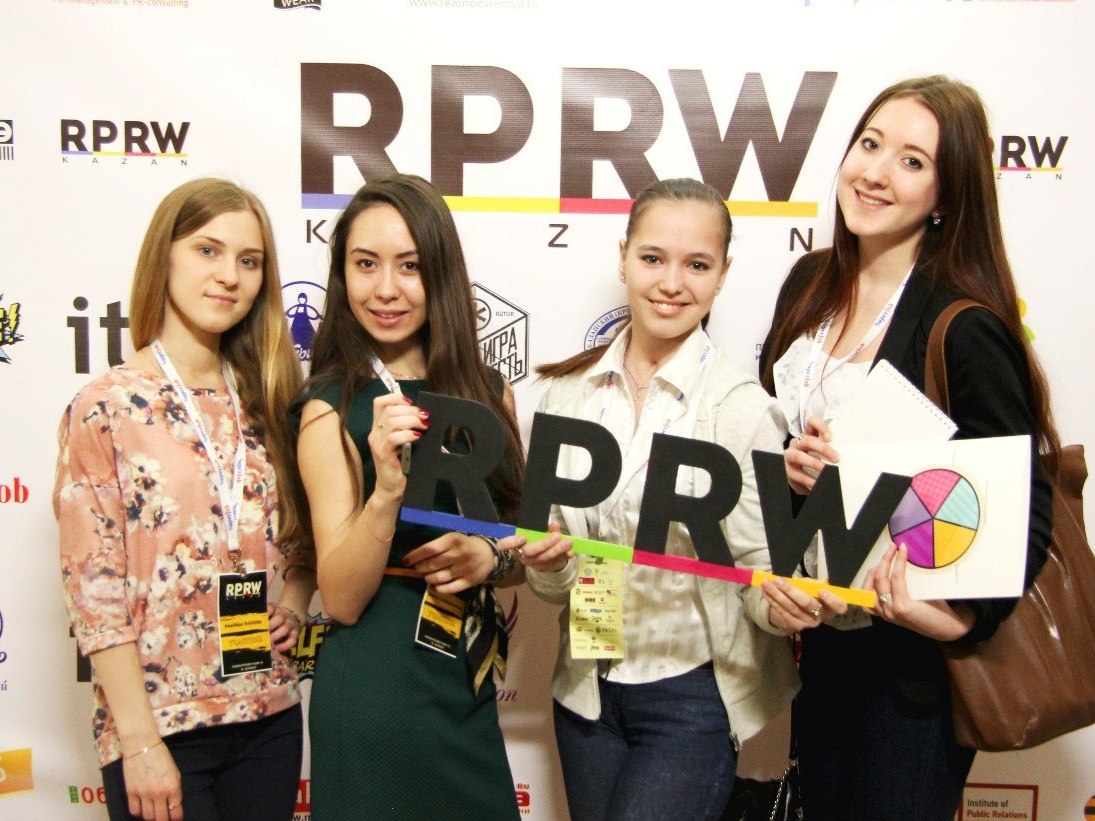 Pr week. Организатор мероприятий Казань. Казань форум. Russian PR week.