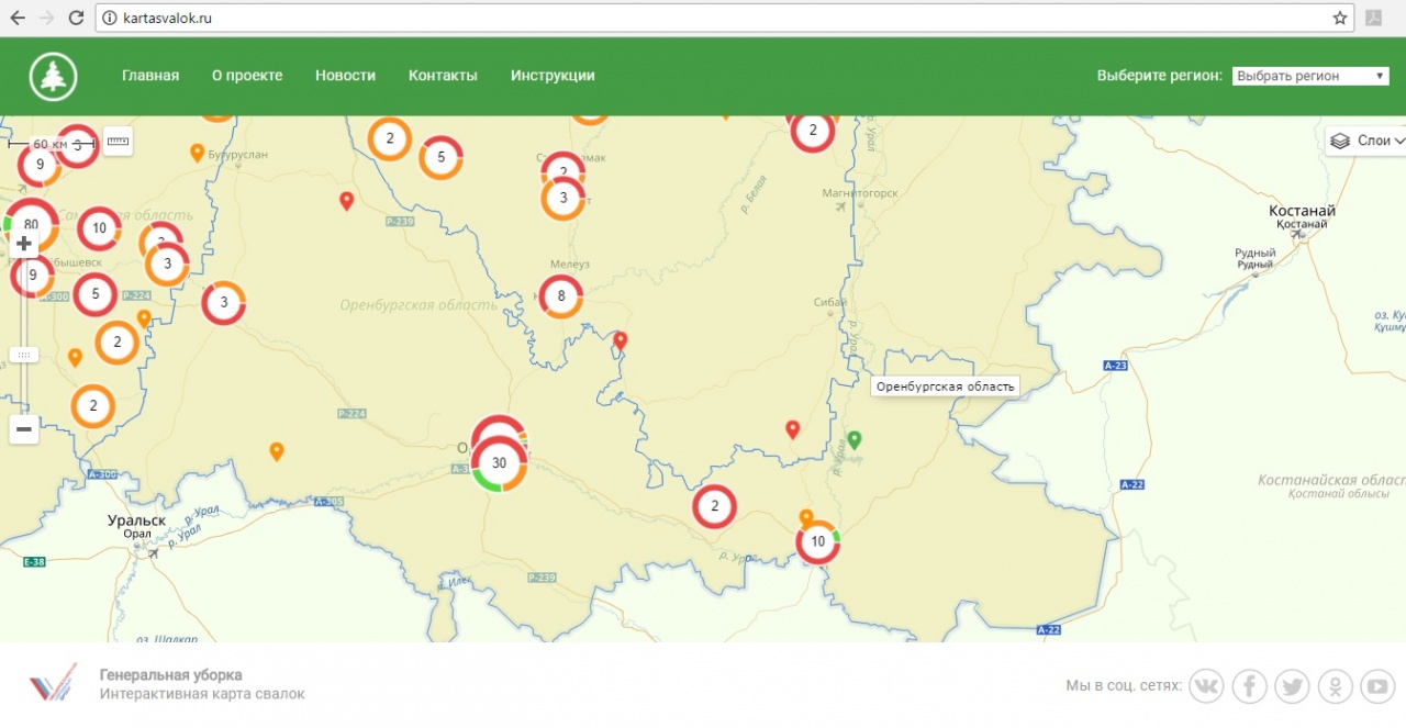 Карта свалок оренбургской области