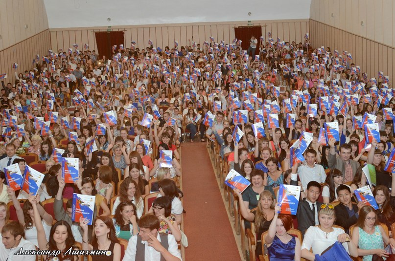 План зрительного зала дк россия оренбург