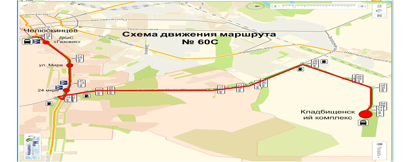 В связи с погодными условиями въезд личного автотранспорта на кладбищенский  комплекс «Степной» будет запрещен