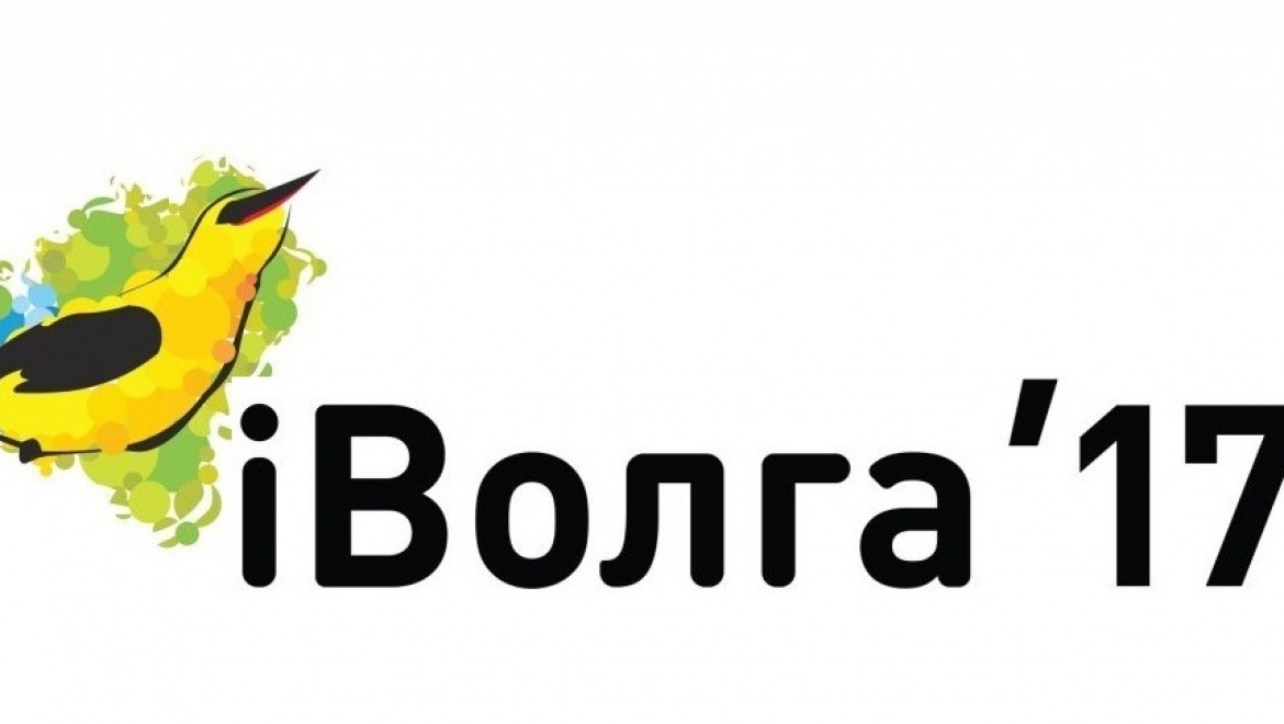 Молодые оренбуржцы станут участниками форума «iВолга-2017»