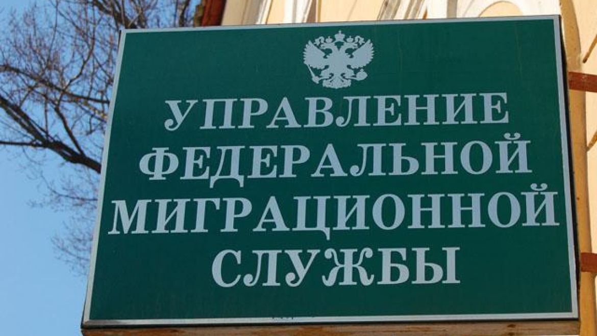 На сегодняшний день на миграционный учет встали около 4 тысяч граждан Украины