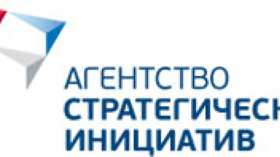 Уфимский район применит успешные примеры из Атласа муниципальных практик АСИ